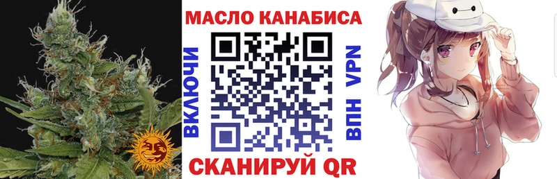 ТГК вейп с тгк OMG маркетплейс Бахчисарай