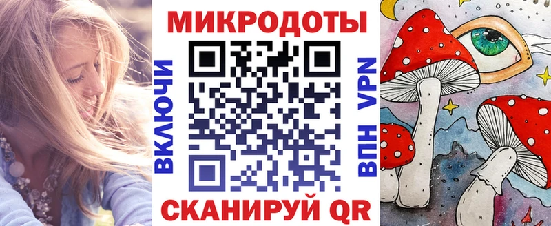 Галлюциногенные грибы мицелий  kraken ССЫЛКА  Бахчисарай 