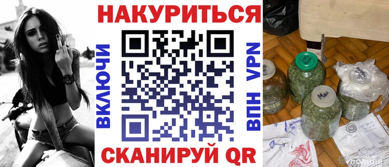 Шишки марихуана планчик Бахчисарай