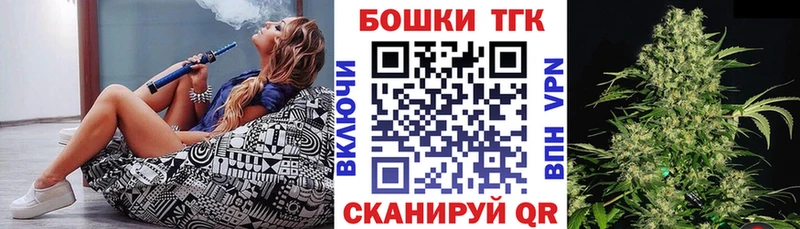 blacksprut онион  Бахчисарай  площадка как зайти  Бошки марихуана семена 
