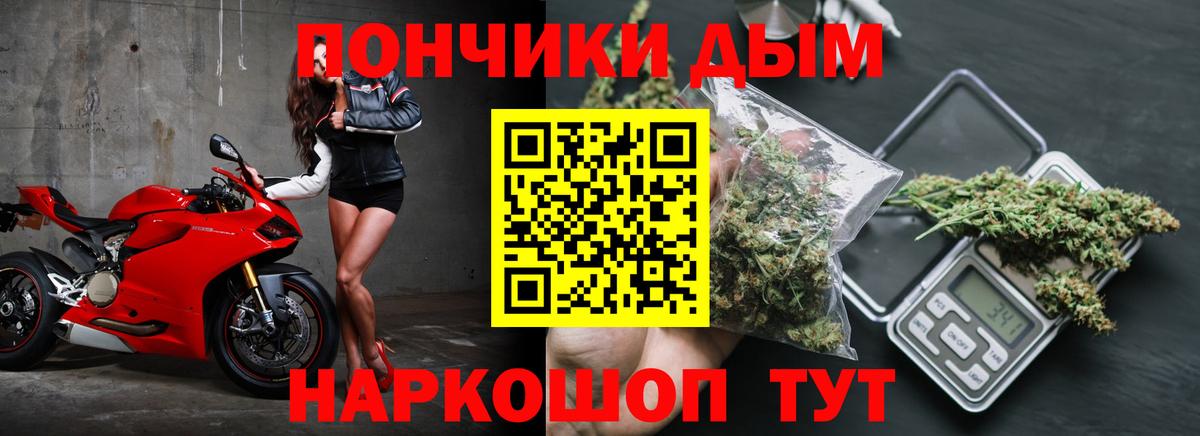 Конопля THC 21% Бахчисарай